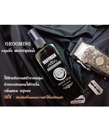 Hoffman Grooming Spray Raise the base of the hair Give Hair the volume Keep Hair Shap Style - Buy Online on GoSupps.com