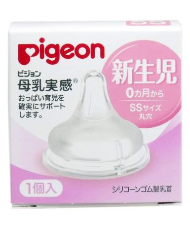 Pigeon Nipple (Silicon) for Nursing  For Newborn baby | SS size  1 pack