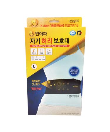 Anapa Pain Relief Waist Belt Support Brace Magnetic Ore Therapy KFDA (L(30 36 in))