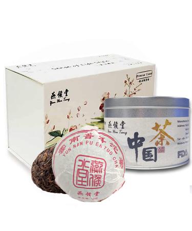Yan Hou Tang 10 years old compressed Chinese yunan puerh tea black lumps tuo cha ripen 100g - Chinese tea gift detox weight loss US FDA SGS verified 100 g (1 Pack)