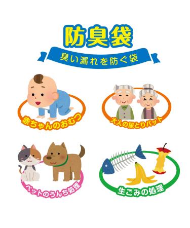 Nihon Giken BB-L1 Deodorizing Bags - Large Clear Pack of 10 for Home & Travel | International Shipping Available - Buy Online on GoSupps.com