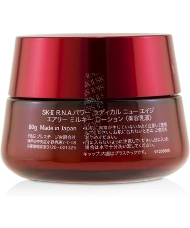  SK-II R.N.A. Power Airy Milky Lotion - Buy Online on GoSupps.com