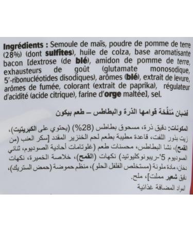 Benenuts Fried She Bacon Flavor Pack 80 g - Pack of 5 - Buy Online on GoSupps.com