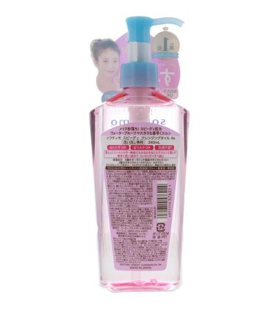 Beverly Kose Softymo Speedy Cleansing Oil 230ml - Gentle Makeup Remover for All Skin Types - International Shipping Available - Buy Online on GoSupps.com