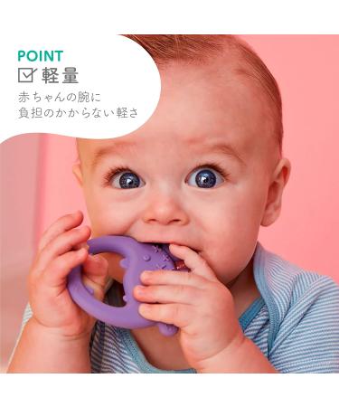 Shop B.Box Peony Trio Bite Ring - Safe Stylish Teething Solution | International Shipping Available - Buy Online on GoSupps.com