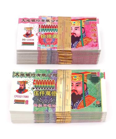 Ancestbless Ancestor Money Joss Paper 500 Pcs Jade Emperor Hell Bank Notes Sacrificial Offerings, Strengthen Connection with Your Ancestor, Bring Good Fortune (Pack of 500)