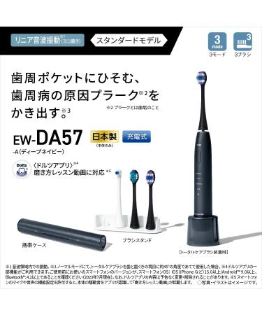 Panasonic EW-DA57-A Sonic Vibration Electric Toothbrush - Deep Navy 100-240V Japan Import 2023 Model - Best International Shipping - Buy Online on GoSupps.com