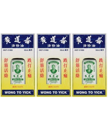 Wong To Yick Wood Lock Medicated Oil External Analgesic - 3 Bottles x 1.7 Fl. Oz (50 ml)