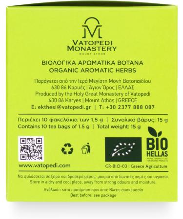 Tisane de Menthe Biologique avec Herbes Aromatiques Bio du Mont Athos (Mentha Spicata) - 15g - Buy Online on GoSupps.com