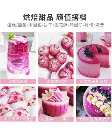 Pink Pitaya Powder 5.29 oz Pitahaya Powder Dragon Fruit Pitaya Foods for Baking Drink 150g - Buy Online on GoSupps.com