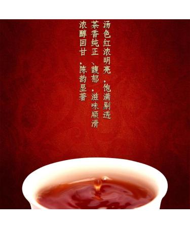 Chen Sheng Hao Rong Pu Ripe Pu-Erh Tea 2018 357g - Buy Online on GoSupps.com