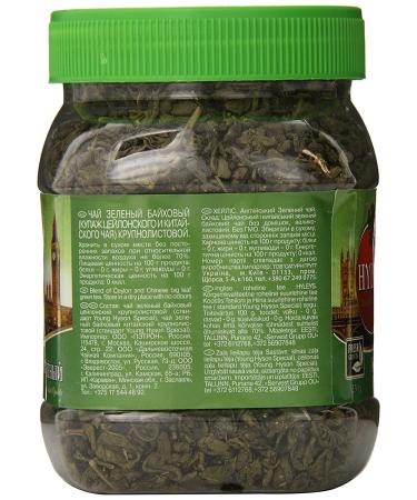 Buy Hyleys Slim Tea with Goji Berry - 25 Foil Envelope Tea Bags | 1.32 oz - Weight Loss & Wellness - Buy Online on GoSupps.com