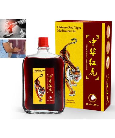 Chinese Oil - Soothing Oil for Pain Relief | Liniment for Sprains 50ml For Bones Knees Muscle Pain Sports Recovery Neck and Shoulder Relief - Buy Online on GoSupps.com