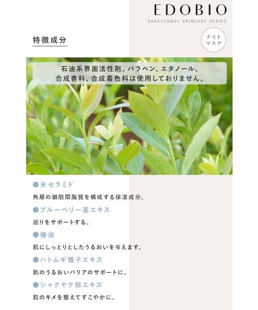 Glowing Night Gel Mask - Probiotic Sleeping Mask with Lamellar Structure | Hydrating & Rejuvenating for All Skin Types - Buy Online on GoSupps.com