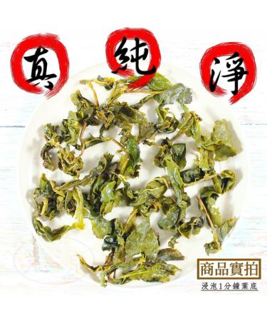 Taiwan unique tea Nantou Lugu Xinyu mellow and fragrant mountain oolong tea 150g*4 - Buy Online on GoSupps.com