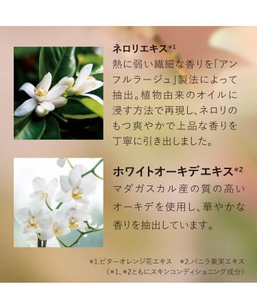 L'Occitane Neroli & Orchidee Body Milk 8.4 fl. oz - Hydrating Body Lotion - Buy Online on GoSupps.com