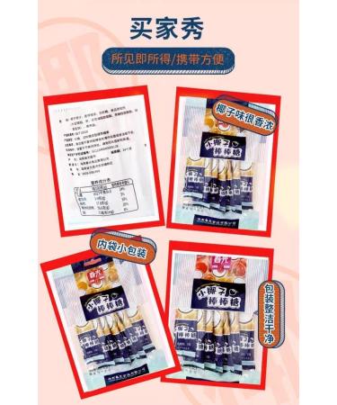 Hainan specialty coconut candy ready to eat coconut lollipop 56g/bag fruit candy instant delicious desserts candy gift packs casual snacks Chinese food side dishes (3 bags) - Buy Online on GoSupps.com