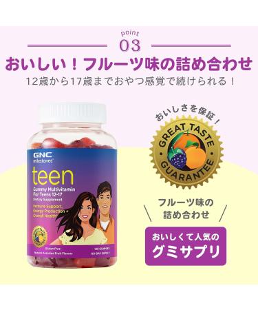GNC Teen Gummy Multivitamin - Natural Assorted Fruit Flavors - 120 Gummies - Buy Online on GoSupps.com