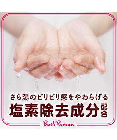 Bath Romance Bath Sensitive Skin Care with Milk Protein - 600g | Gentle Nourishment for Delicate Skin | Shop Internationally - Buy Online on GoSupps.com