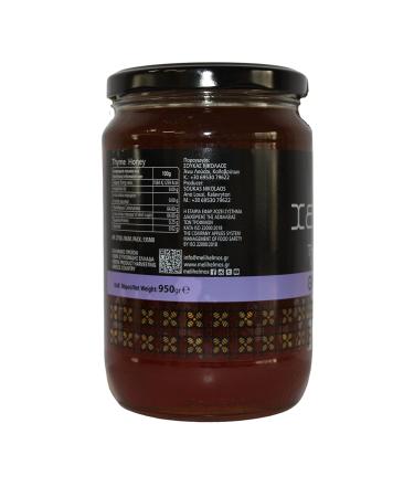Buy HELMOS Greek Thyme Honey 950g - Premium Raw Honey for Health Benefits - International Shipping Available - Buy Online on GoSupps.com