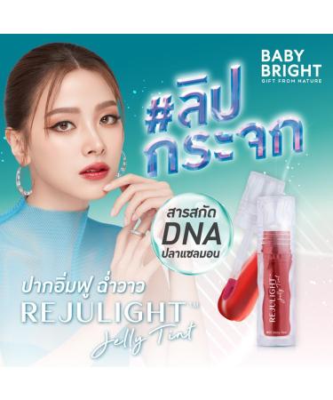 Bouncing Fluffy Moisture Jelly Tint #07 Aglow Sunny - Baifern Pimchanok | Free Beauty Gifts | International Shipping | Beautygoodshop - Buy Online on GoSupps.com