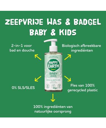 Happy Earth Baby&Kids Washing Gel Shower gel children For the bath 100 Natural Ingredients & Vegan Soapfree 300 ML - Buy Online on GoSupps.com