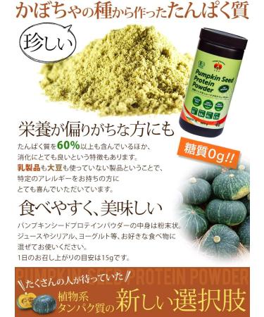Omega Nutrition Pumpkin Seed Protein Powder 600 Gram (Pack of 1) - Buy Online on GoSupps.com