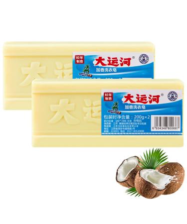 2 PCS Underwear Cleaning Soap Bar Grand Canal Soap for Clothing  Underwear Cleaning Soap Bar Chinese  Laundry Soap Bar Super Strong Oil Removing  Gentle for Hands  Long-Lasting Fragrance