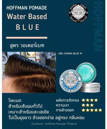 Men's Vintage Water-Based Hair Product - Blue Medium Strong Firm Hold Easy Wash Out - Buy Online on GoSupps.com