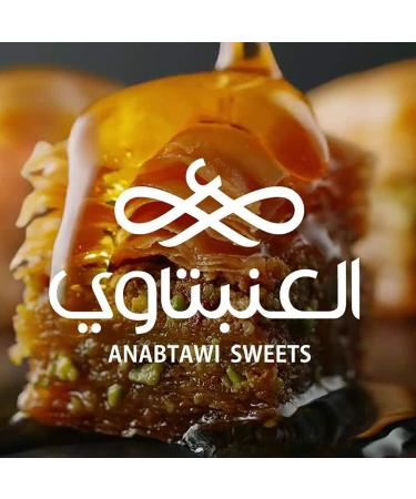 Assortment Sweets Gift Box - Baklava  Pistachio and Almond - Authentic Middle East Sweets - Elegant Gift Box - Net Weight 500 Grams ( Approx. 50 Pieces ) - Buy Online on GoSupps.com