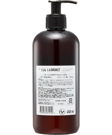 L:a Bruket No.94 Liquid Soap Sage/Rosemary/Lavender 450 ml - Buy Online on GoSupps.com