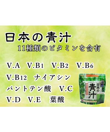 FINE JAPAN Aojiru Green Powder Juice & Smoothie Mix Natural Green Superfood Blend - Supports Digestion and Energy- 30-Day Course (100g) - Buy Online on GoSupps.com