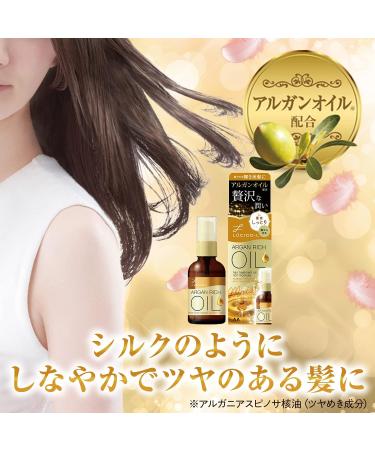 Japan Lucido El Oil Treatment EX Hair Oil Rich Moisture 60mL - Nourishing Hair Care Essential - Buy Online on GoSupps.com