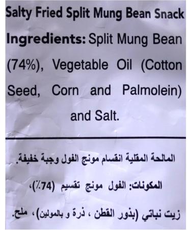 Haldiram Moong Dal 200 g - Buy Online on GoSupps.com
