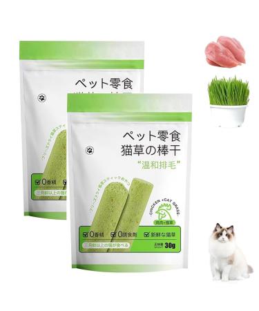 Cat Grass Teething Sticks for Indoor Cats Natural Cat Grass Sticks Cat Grass Chew Stick Chicken Cat Grass Tooth Grinding Stick for Hairball Removal (2-Pack)