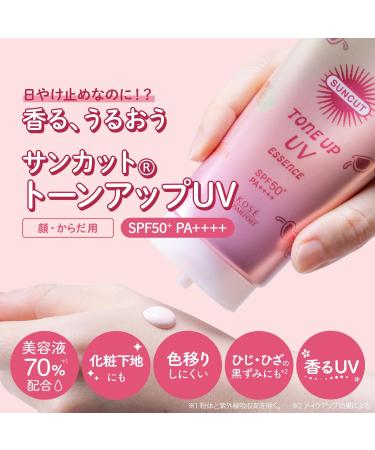 Kose SUNCUT Tone Up UV Essence Rose Pink 80g SPF50+/PA++++ - Buy Online on GoSupps.com
