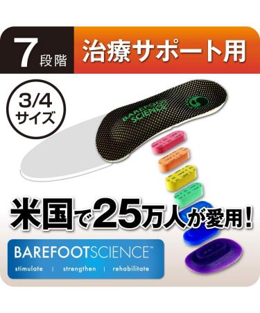 Buy Barefoot Science Therapeutic 7 Steps Insoles - 3/4 Length Size L (EUR 44-45) for Optimal Comfort & Support - International Shipping Available - Buy Online on GoSupps.com