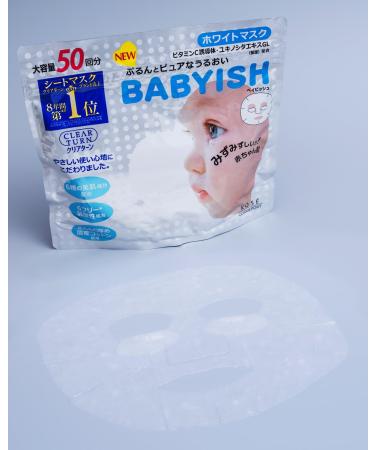 Kose Babyish Japan - Clear turn Beibisshu white mask 50 times - Buy Online on GoSupps.com