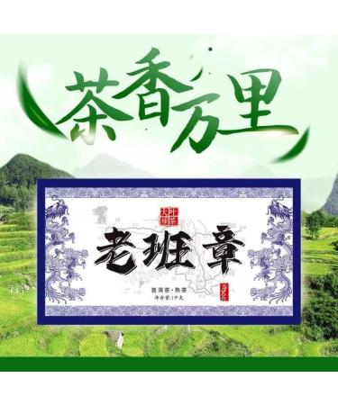 Pu-erh tea 2015 Lao Banzhang 500 year old tree 1000g Cooked - Buy Online on GoSupps.com