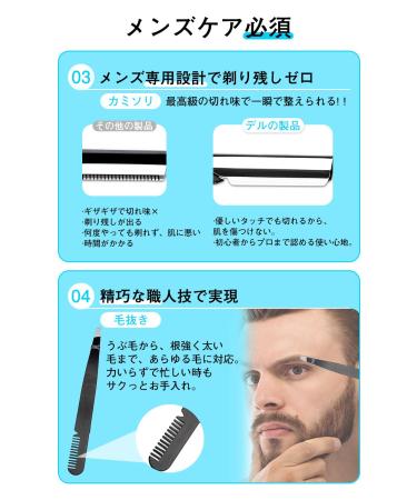 Buy Eyebrow Trimmer Kit & Grooming Set - 9 in 1 Electric Razor Scissors & Tweezers for Perfect Brows - International Shipping Available - Buy Online on GoSupps.com