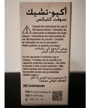 Accu-Chek Softclix Lancets - 200 Count - Buy Online on GoSupps.com