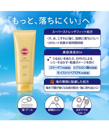 Kose SUNCUT Perfect UV Essence 120g SPF50+/PA++++ - Buy Online on GoSupps.com