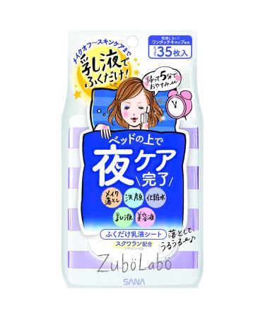Sana Zubolabo Facial Cleansing Lotion Sheet For Night 35 Sheets