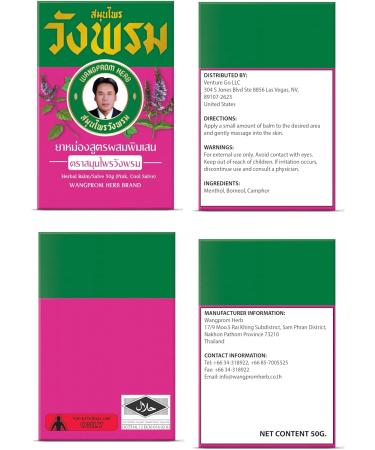 WANG PROM Herbal Balm 50g (Pack of 3) (Pink) - Buy Online on GoSupps.com