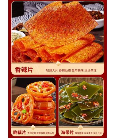 Wei Long Latiao snack gift package A variety of spicy strips spicy big gluten spicy and spicy casual snacks Delicious Chinese Snacks convenience food (218g (20 Small packets)) - Buy Online on GoSupps.com