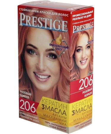  Vip's Prestige Resistant hair cream 206 Pink Coral "Vip's Prestige" with argan oil macadamia and chia (2pack) - Buy Online on GoSupps.com