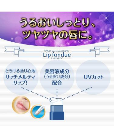 Mentholatum Lip Fondue Scarlet Pink 4.2g - Moisturizing Lip Balm with a Hint of Pink - Buy Online on GoSupps.com
