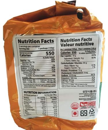 CNMART Samyang Curry Flavour Hot Chicken Ramen Instant Noodle Halal (Pack of 10) - Buy Online on GoSupps.com