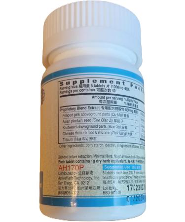 Guang Ci Tang Ba Zheng Pian UTflow 200 Tablets - Buy Online on GoSupps.com