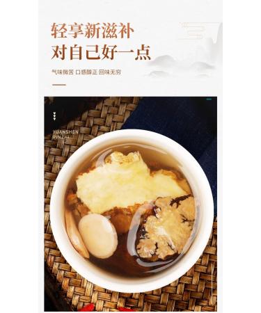 Zercumm White Peony 500G White Peony Pieces Direct Supply from Place of Origin Substitute Powder Bai Shao - Buy Online on GoSupps.com